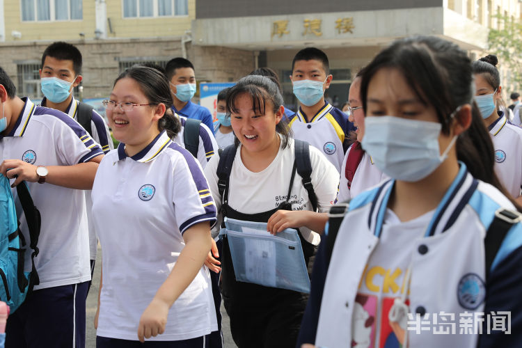 八年级地理考试结束：考完好放松