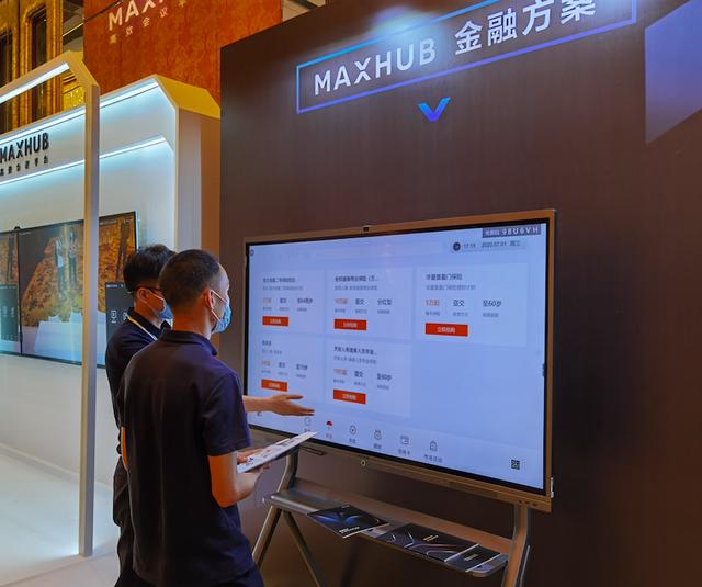 MAXHUB百城巡展引爆热潮 智能办公激发高效力量