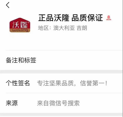 “网红美食”牵出千万大案！紧急提醒：每天发出上千单，很多人爱吃