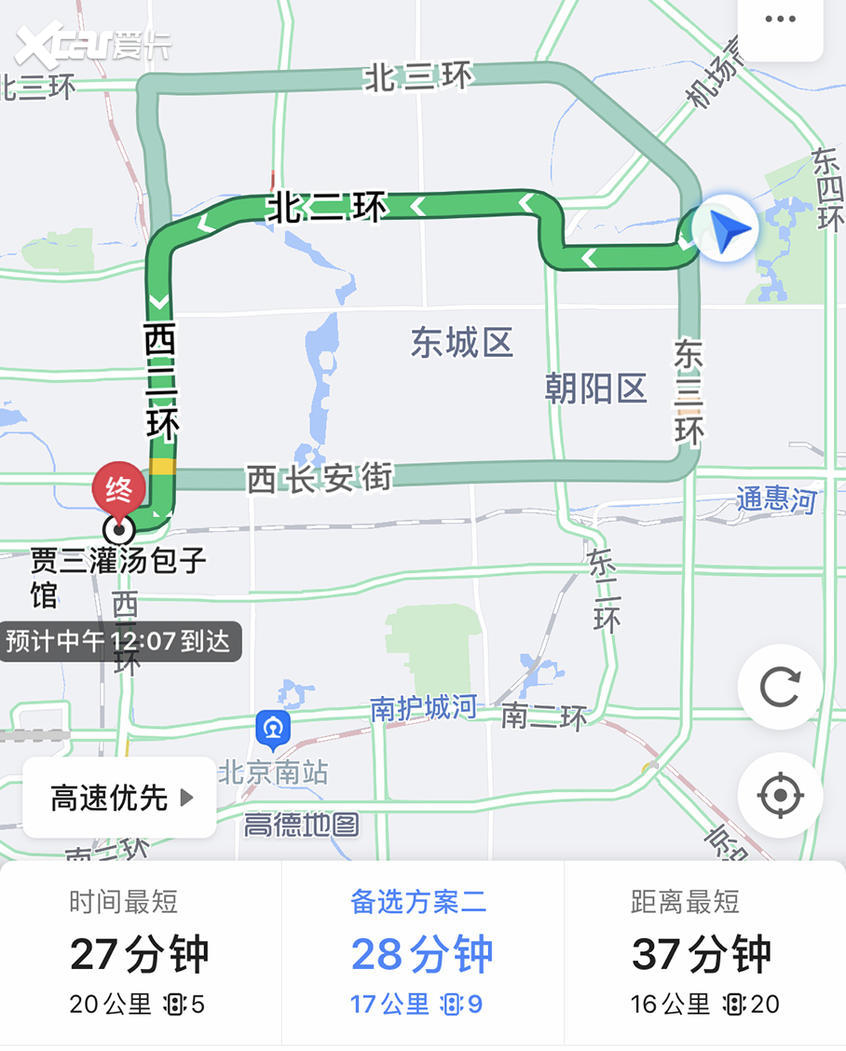 美食探店;西安小吃;贾三包子 美食探店;西安小吃;贾三包子