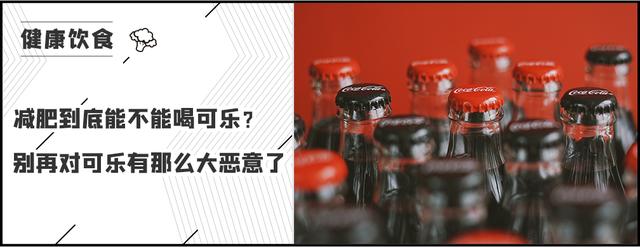 低卡、饱腹又营养的红薯,真的能够代替主食吗?