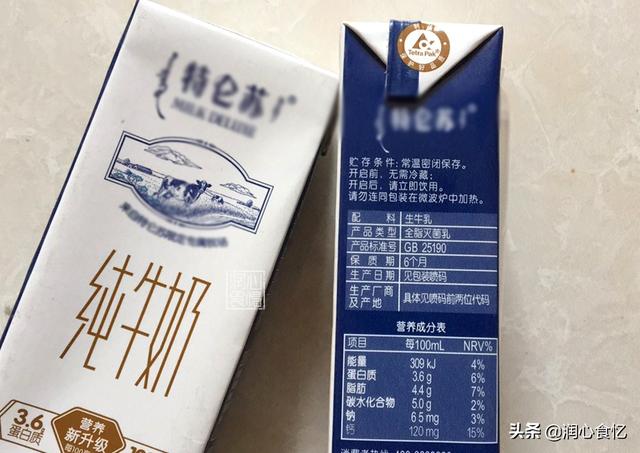 全脂、低脂、脱脂牛奶,应该怎么选?4个知识点,教你正确喝牛奶