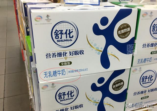 全脂、低脂、脱脂牛奶,应该怎么选?4个知识点,教你正确喝牛奶