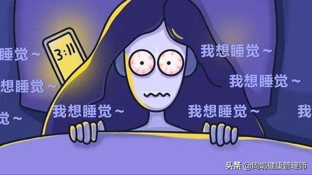 夏季女性夜尿增多很尴尬,这4招用起来,睡眠质量看得见
