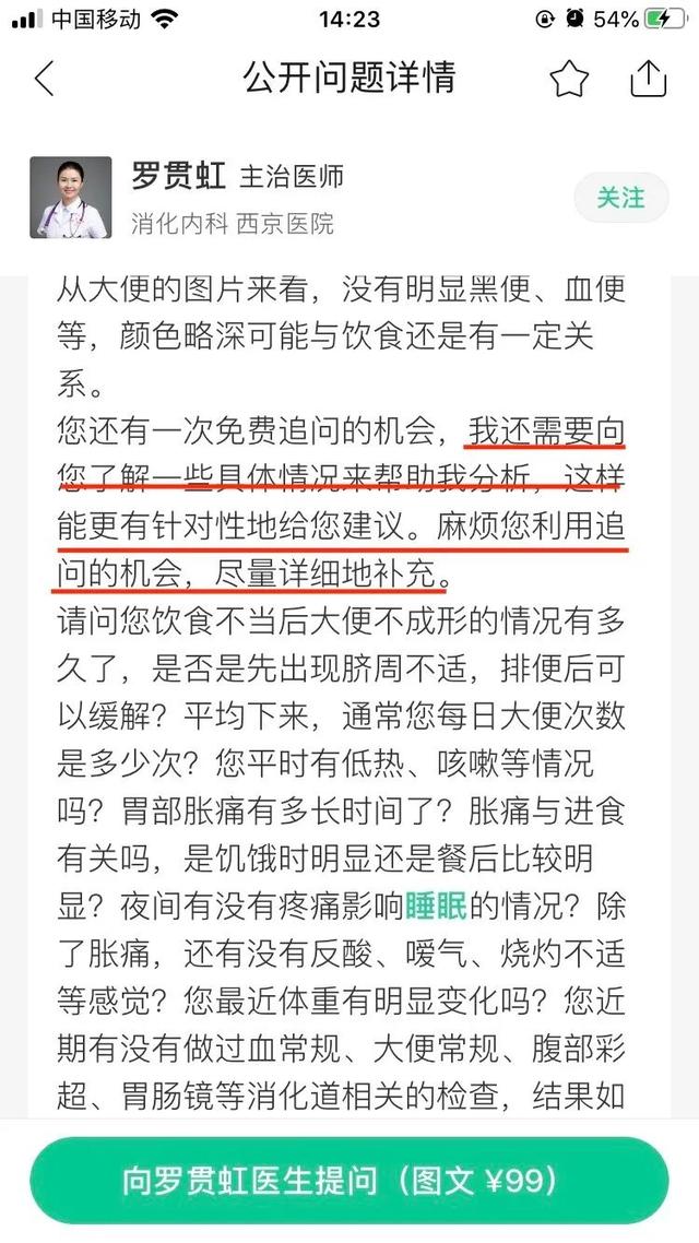经常胃不舒服?不知道怎么养胃?用好这一招,省心少折腾