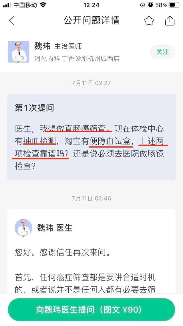 经常胃不舒服?不知道怎么养胃?用好这一招,省心少折腾