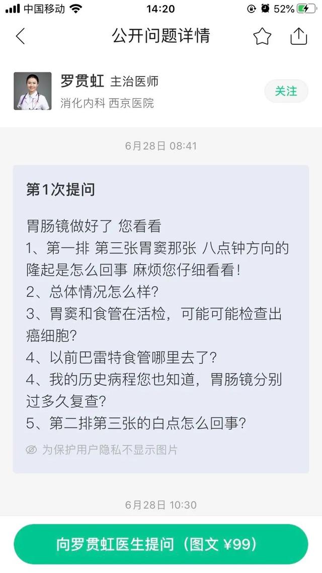 经常胃不舒服?不知道怎么养胃?用好这一招,省心少折腾