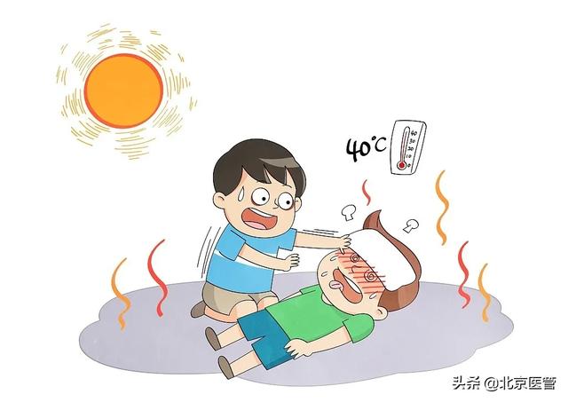 高温来袭,如何预防中暑?