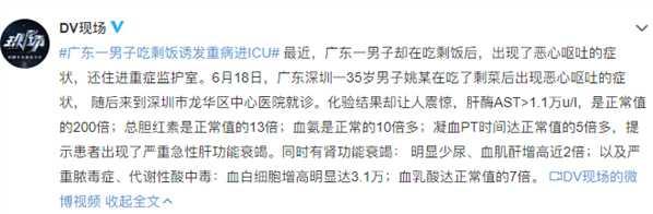 吃剩饭吃进ICU?隔夜的剩菜剩饭究竟能不能吃