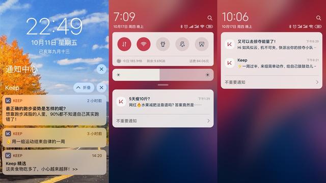 为什么你会在Keep上健身打卡?从心理学角度如何看打卡行为?
