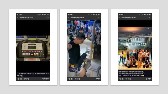 为什么你会在Keep上健身打卡?从心理学角度如何看打卡行为?