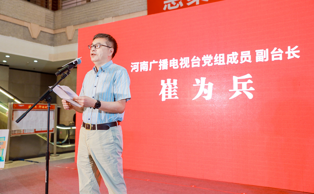 “惠聚中原，乐享生活”促消费系列活动暨“嗨购”家装厨卫消费节启动仪式24日启动