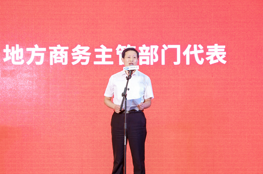 “惠聚中原，乐享生活”促消费系列活动暨“嗨购”家装厨卫消费节启动仪式24日启动