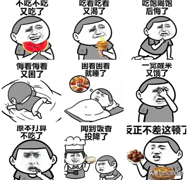 减肥年年喊,年年不成功?别急,你可能需要先克服心理障碍