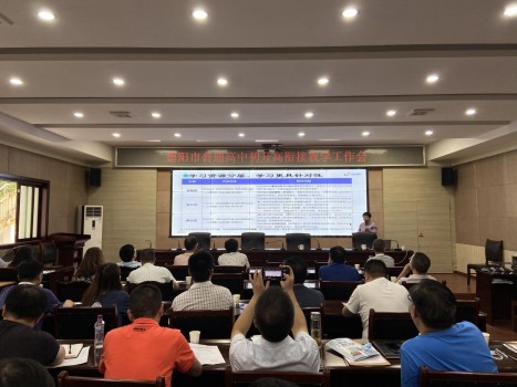 赋能高一新生,四川德阳引入升学e网通新生暑期学习方案