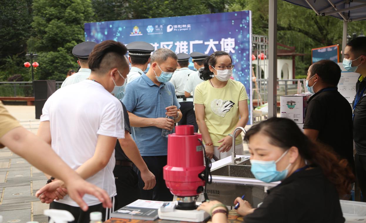 研极食物垃圾处理器 走进湖北保利华都社区推广垃圾分类