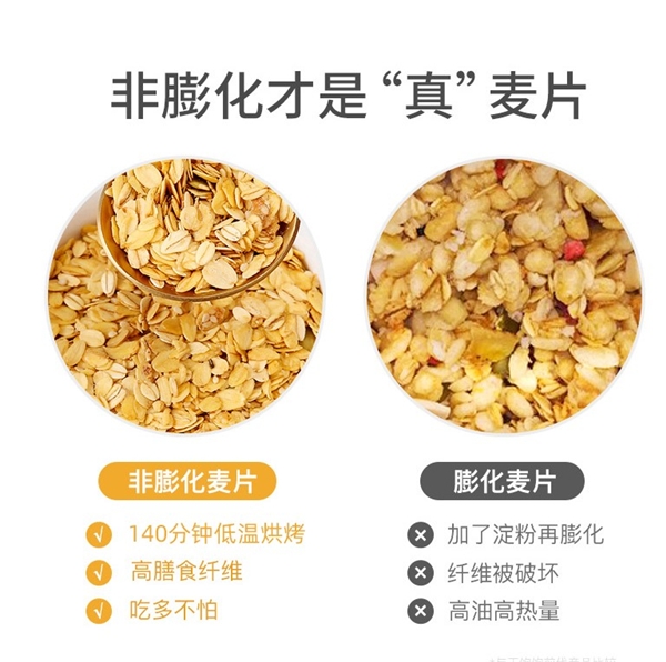 乘风破浪的王饱饱x天猫美食大牌日，引领品牌新势力