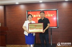 喜报！青岛啤酒街获评“