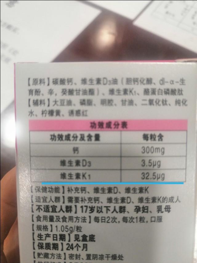 怎么选择补钙产品?看说明书就知道!