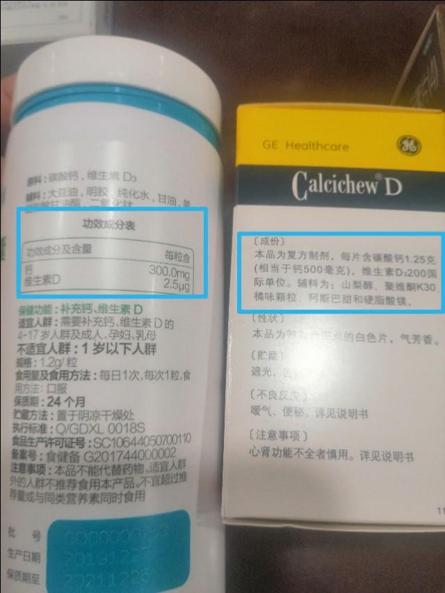 怎么选择补钙产品?看说明书就知道!
