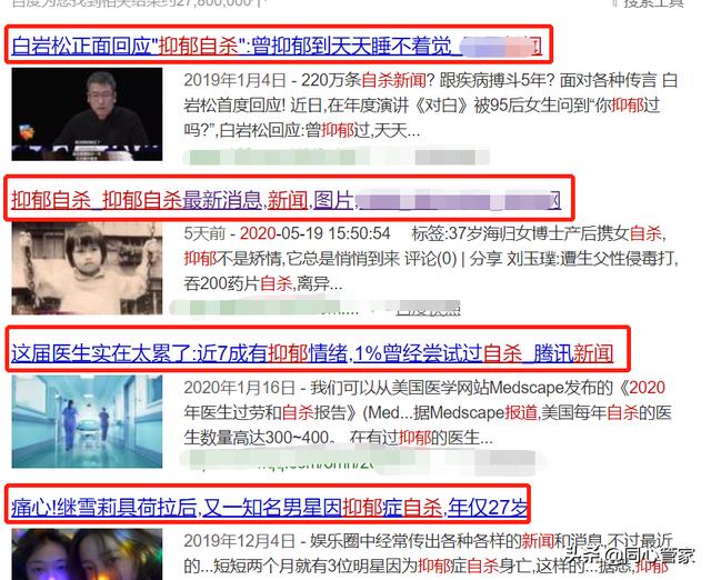 什么是健康?不生病就算吗?看看这3个新标准
