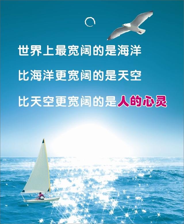什么是健康?