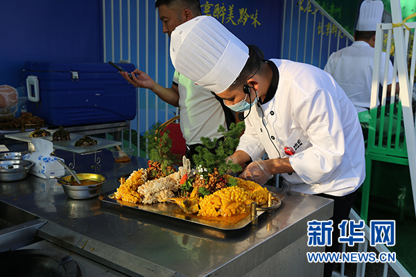 2020年贵州省黔菜美食消费季启动仪式在筑举行