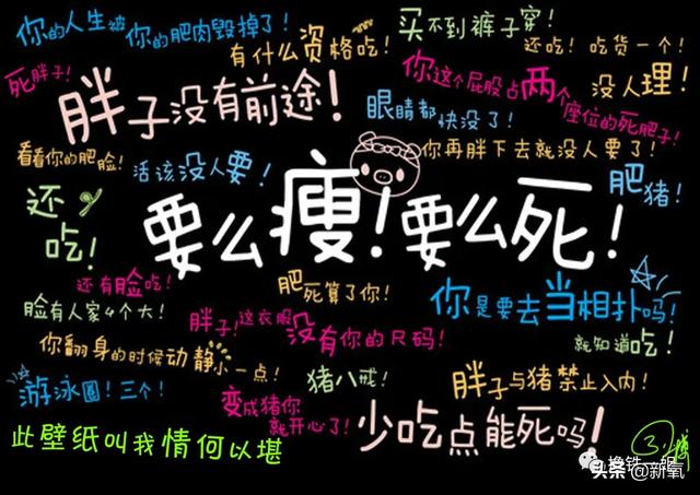 阿黛尔换人演了吗?200斤的体重减掉一半变纸片人,怎么做到的