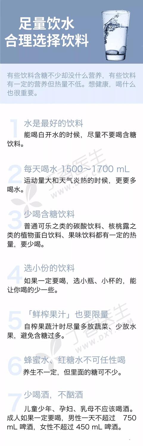 别再不吃肉了,健康饮食这样吃才对