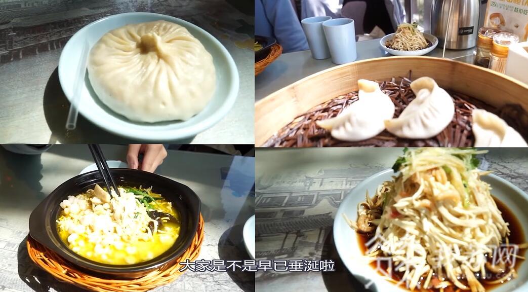 迈开“云”步伐 扬大学子带你畅游“世界美食之都”