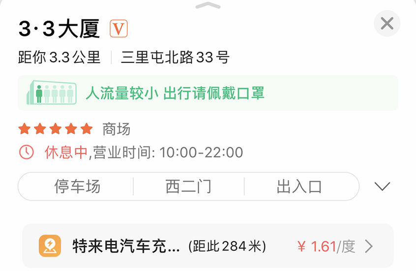 美食探店;自驾游 美食探店;自驾游