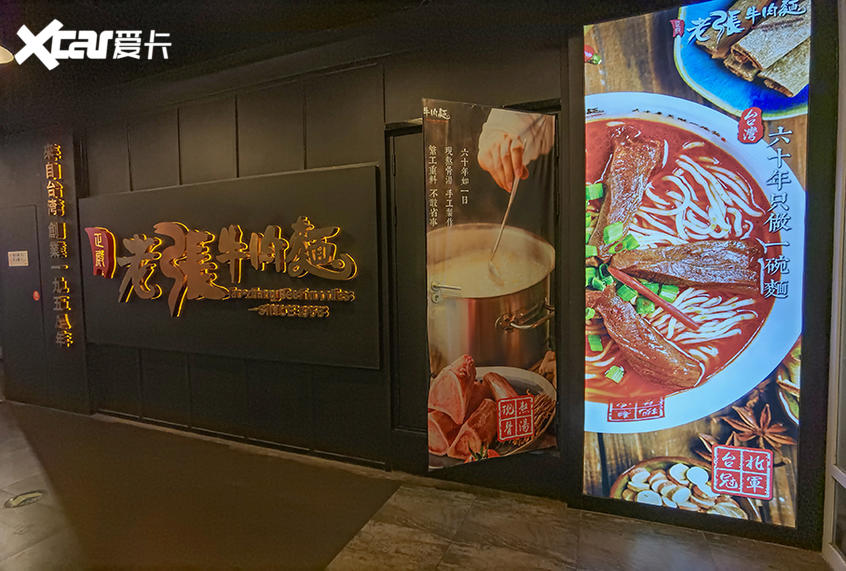 美食探店;自驾游 美食探店;自驾游