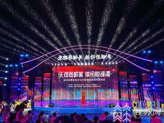 夜醉美食、文创市集、花