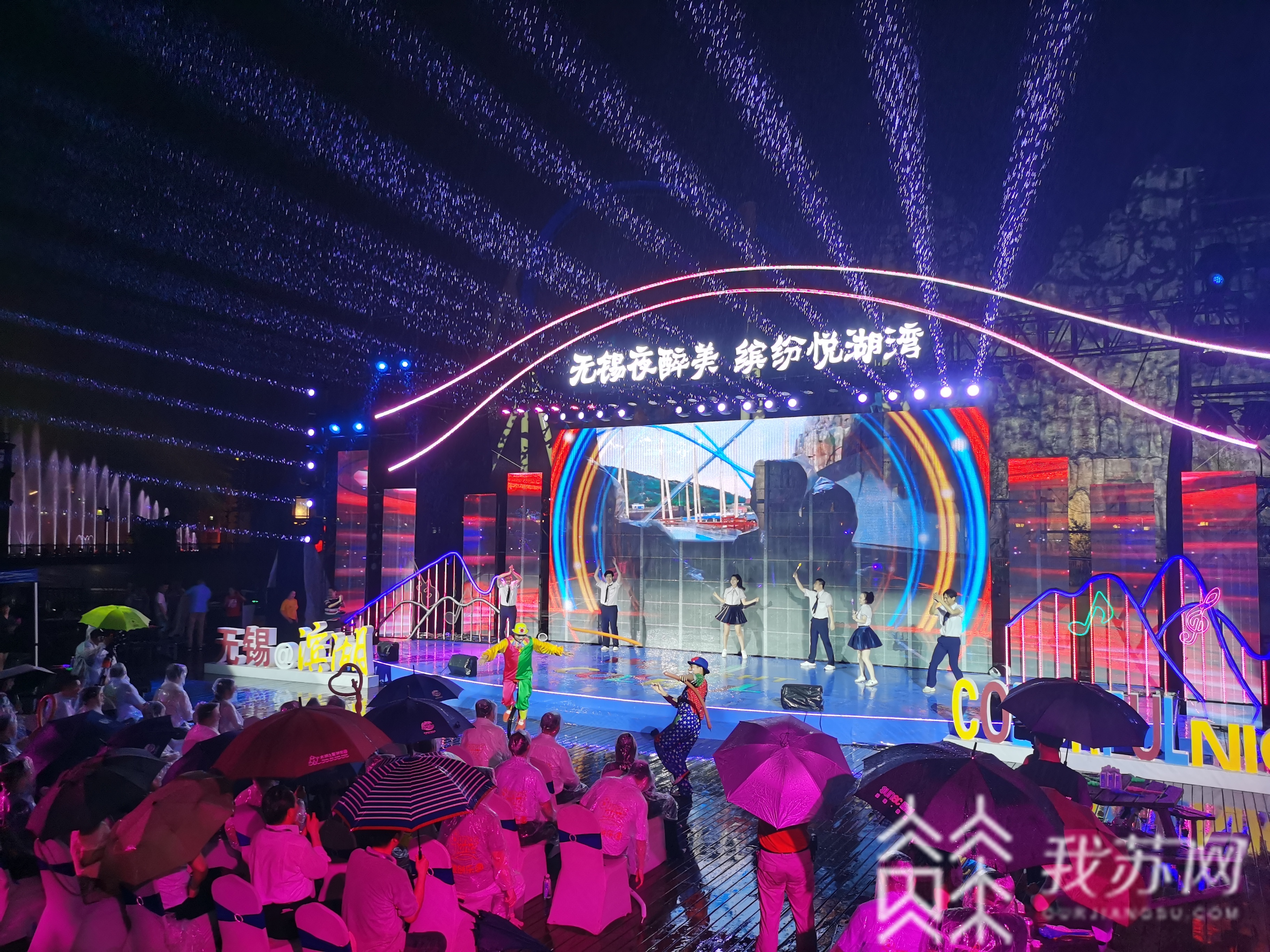 夜醉美食、文创市集、花车巡游、烟花晚会……无锡夜游消费季启动