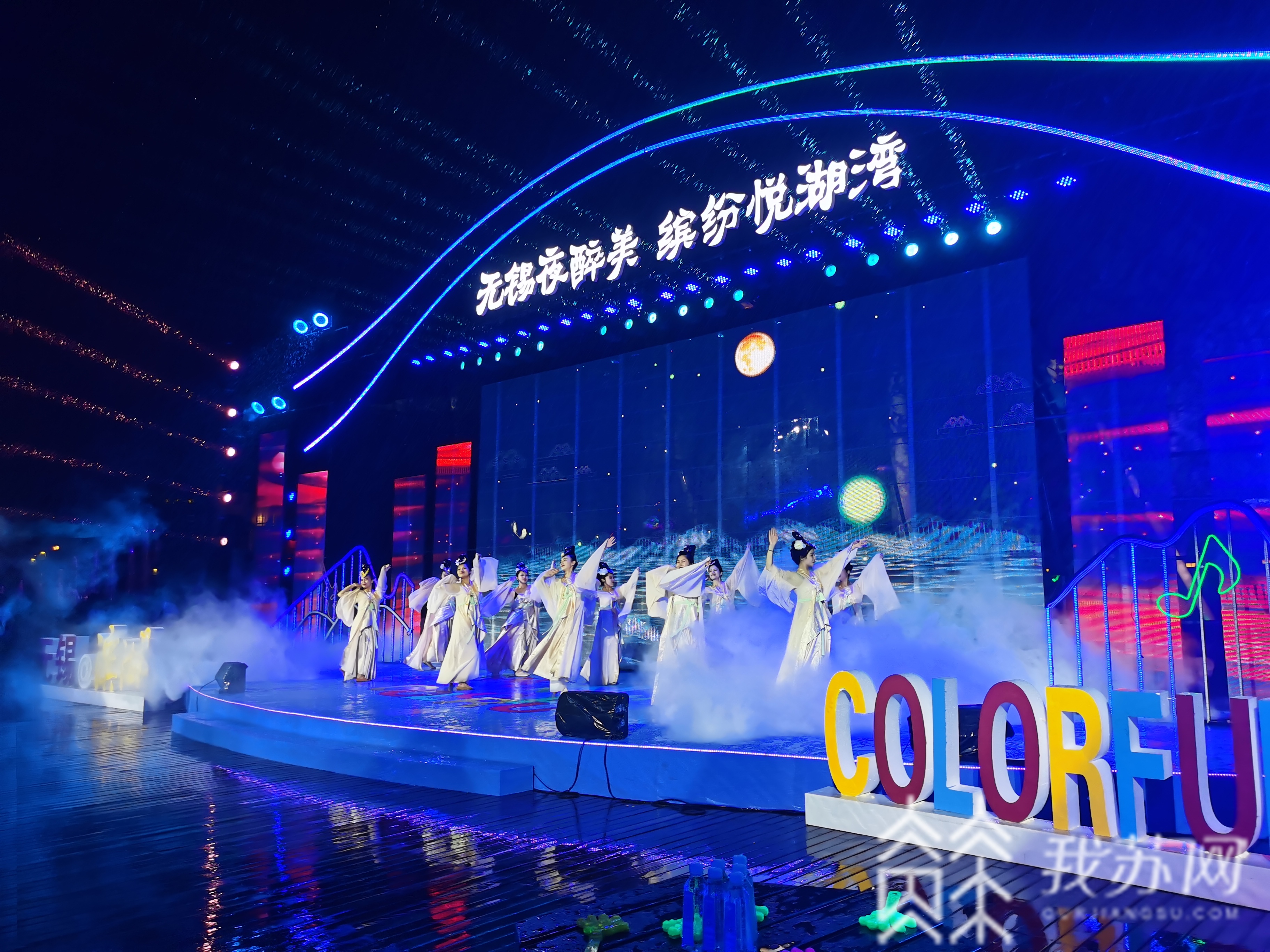 夜醉美食、文创市集、花车巡游、烟花晚会……无锡夜游消费季启动