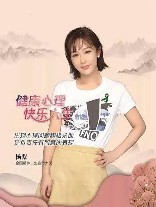 健康心理,快乐人生:心理健康素养十条