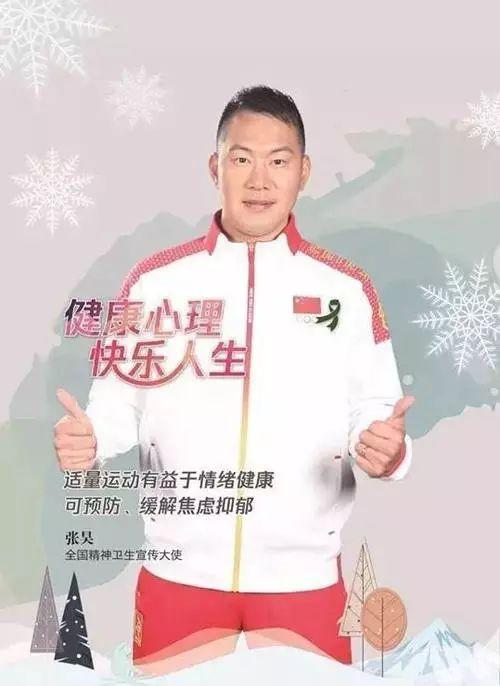 健康心理,快乐人生:心理健康素养十条