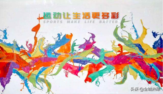 全民体能挑战赛|健身玩出新花样 效率更高的Tabata训练到底是什么?