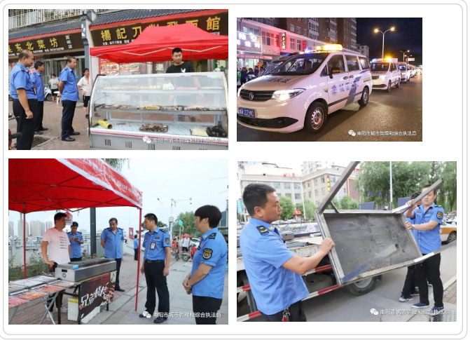  西峡城管：规范夜市摊点经营秩序，让美味与文明并行