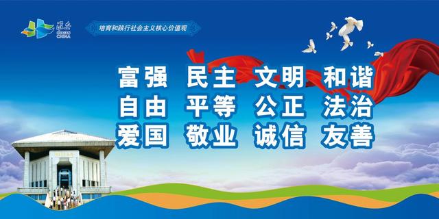 全民健身,走起!