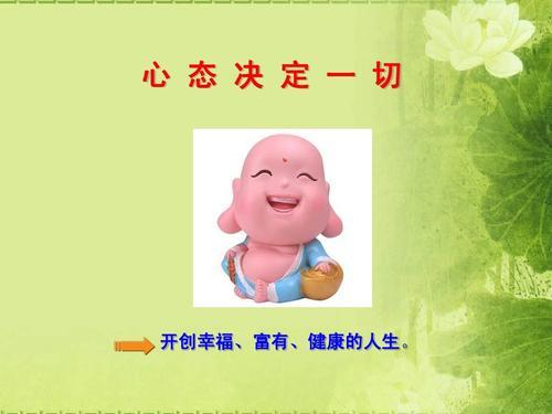 人活着就两点:健康 心态