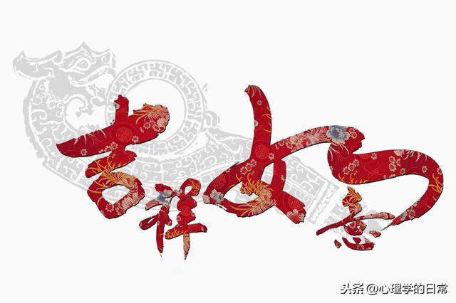 抗击新型冠状病毒肺炎||保持健康心态的十条建议