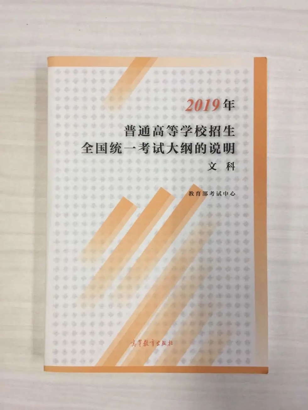 线上题目、线下考试、在线监管，福建高三省质检这么考！