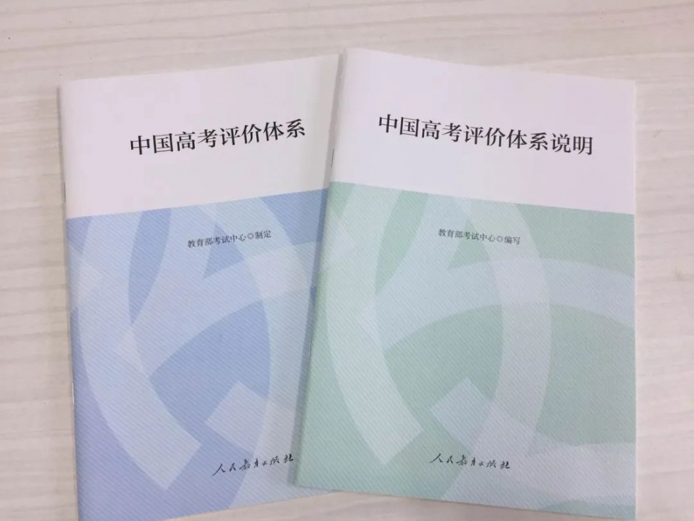 线上题目、线下考试、在线监管，福建高三省质检这么考！