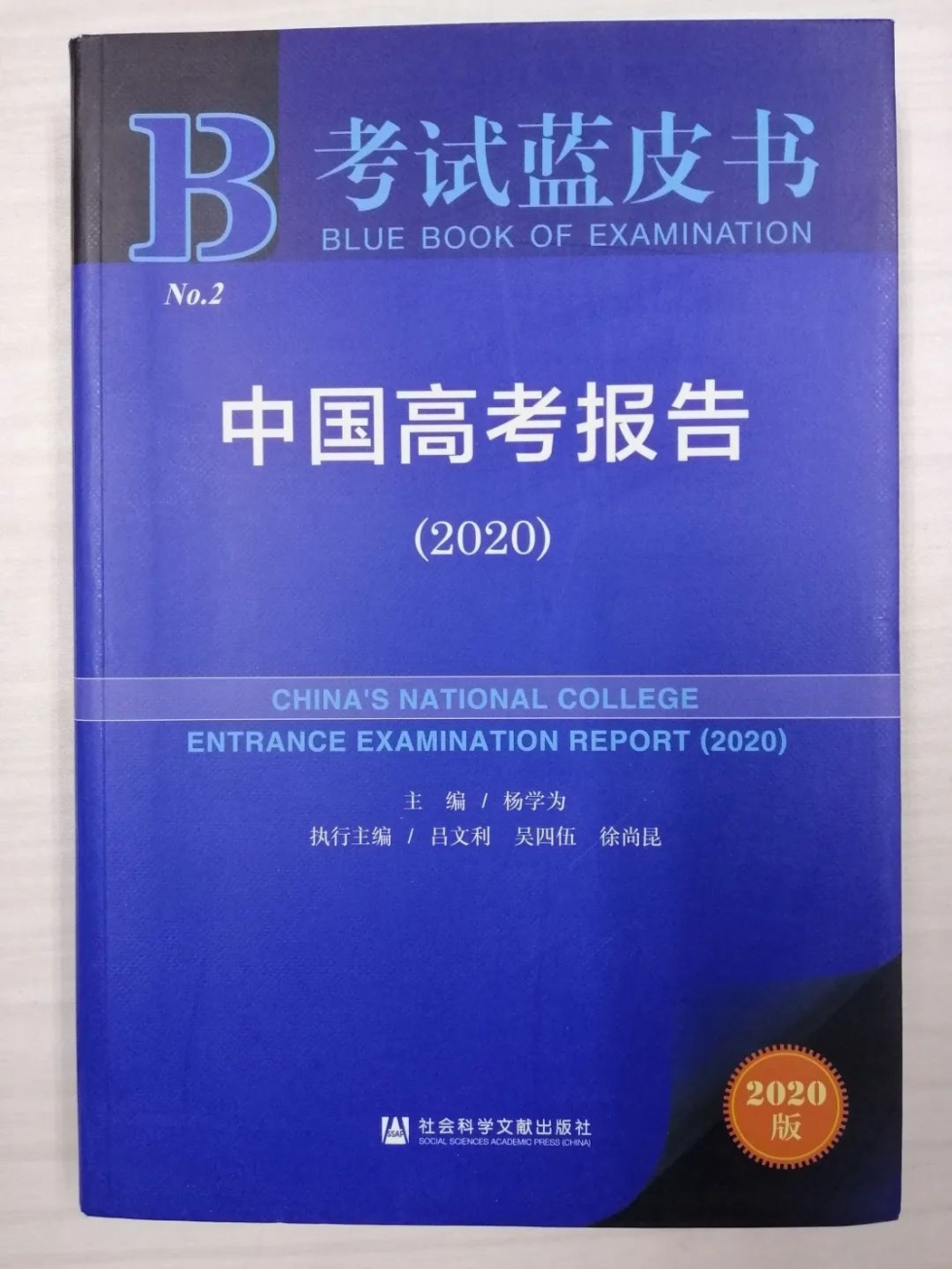 线上题目、线下考试、在线监管，福建高三省质检这么考！