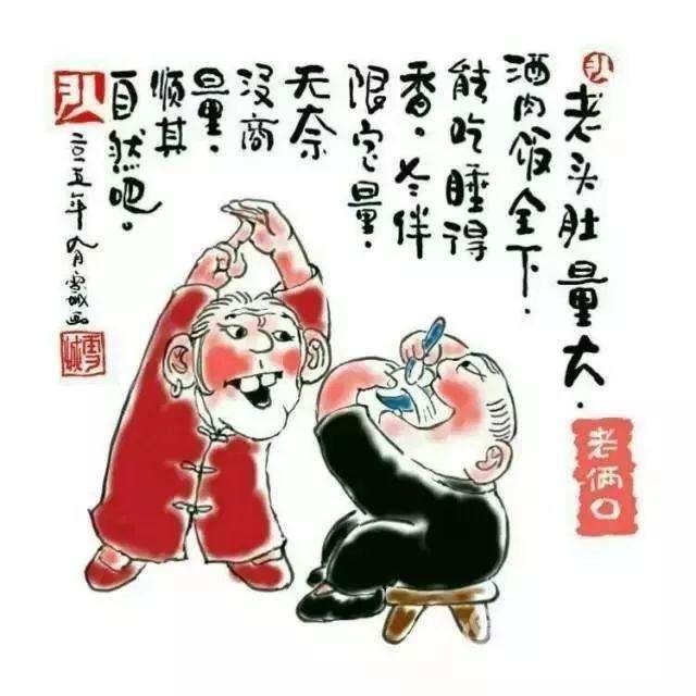 良好的心态,健康的保障