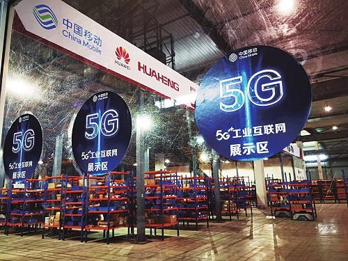 启航5G+工业互联网“新蓝海”，江苏智造工厂“