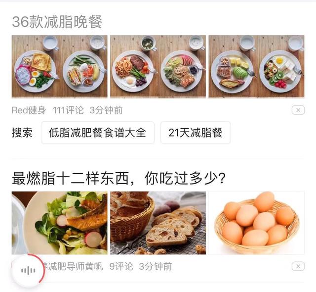 减肥心理学:减肥好方法有哪些?请你先牢记减肥底层逻辑