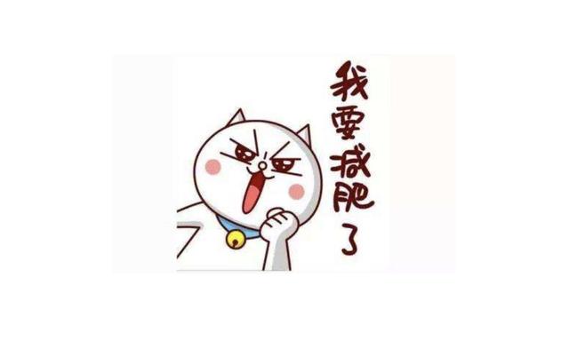减肥心理学:减肥好方法有哪些?请你先牢记减肥底层逻辑