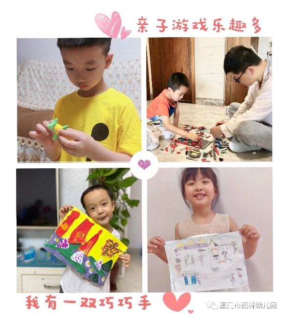 「心理健康」“心”浴阳光,万物晴朗